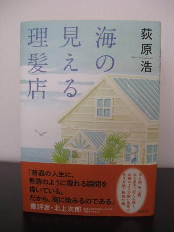 ヤフオクの気になる高額落札品: 初版本