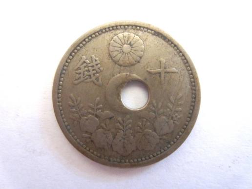 豊富なギフト エラー貨 小型5銭白銅貨 穴ズレエラー 旧貨幣/金貨/銀貨