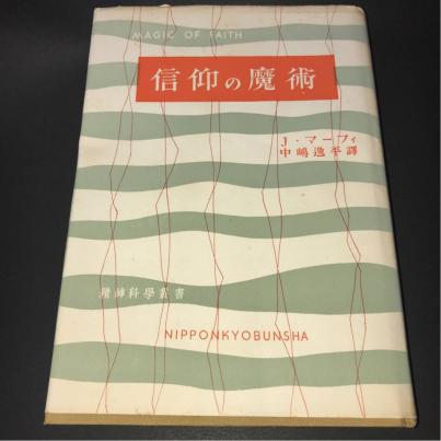 ヤフオクの気になる高額落札品: 初版本