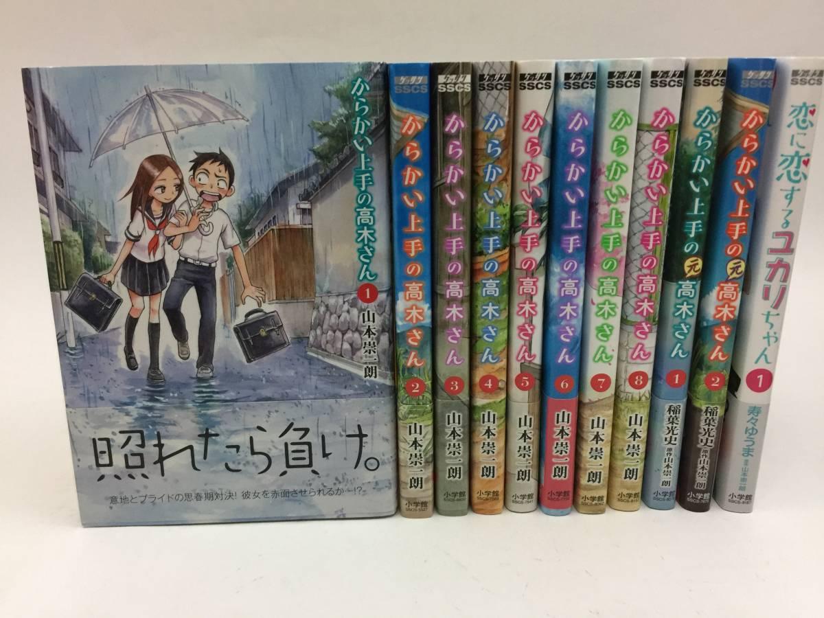 ヤフオクの気になる高額落札品: 初版本