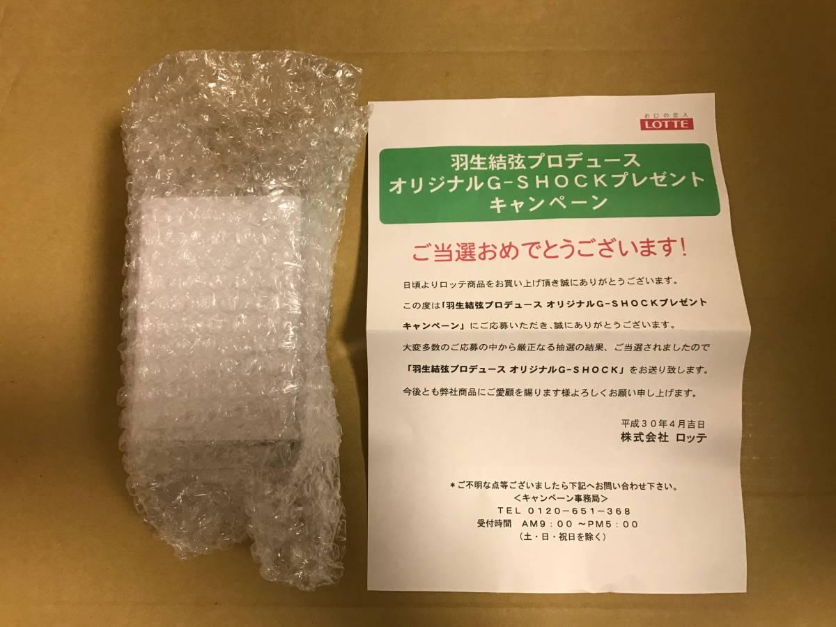 ヤフオクの気になる高額落札品: 非売品、当選品