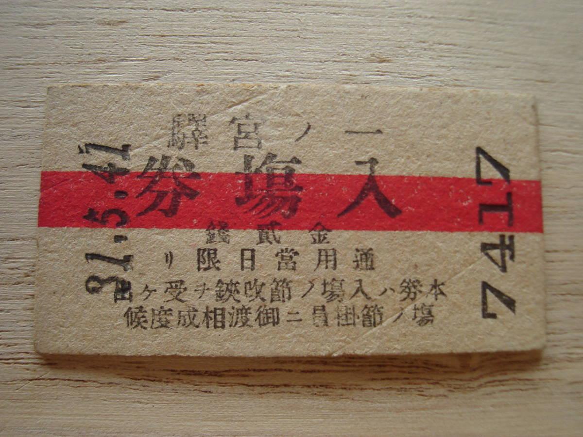 rarebookkyoto F5B-675 遼寧美術出版社四十年圖書選目1945-1985 1986