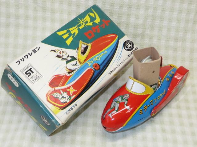 ヤフオクの気になる高額落札品: ブリキ