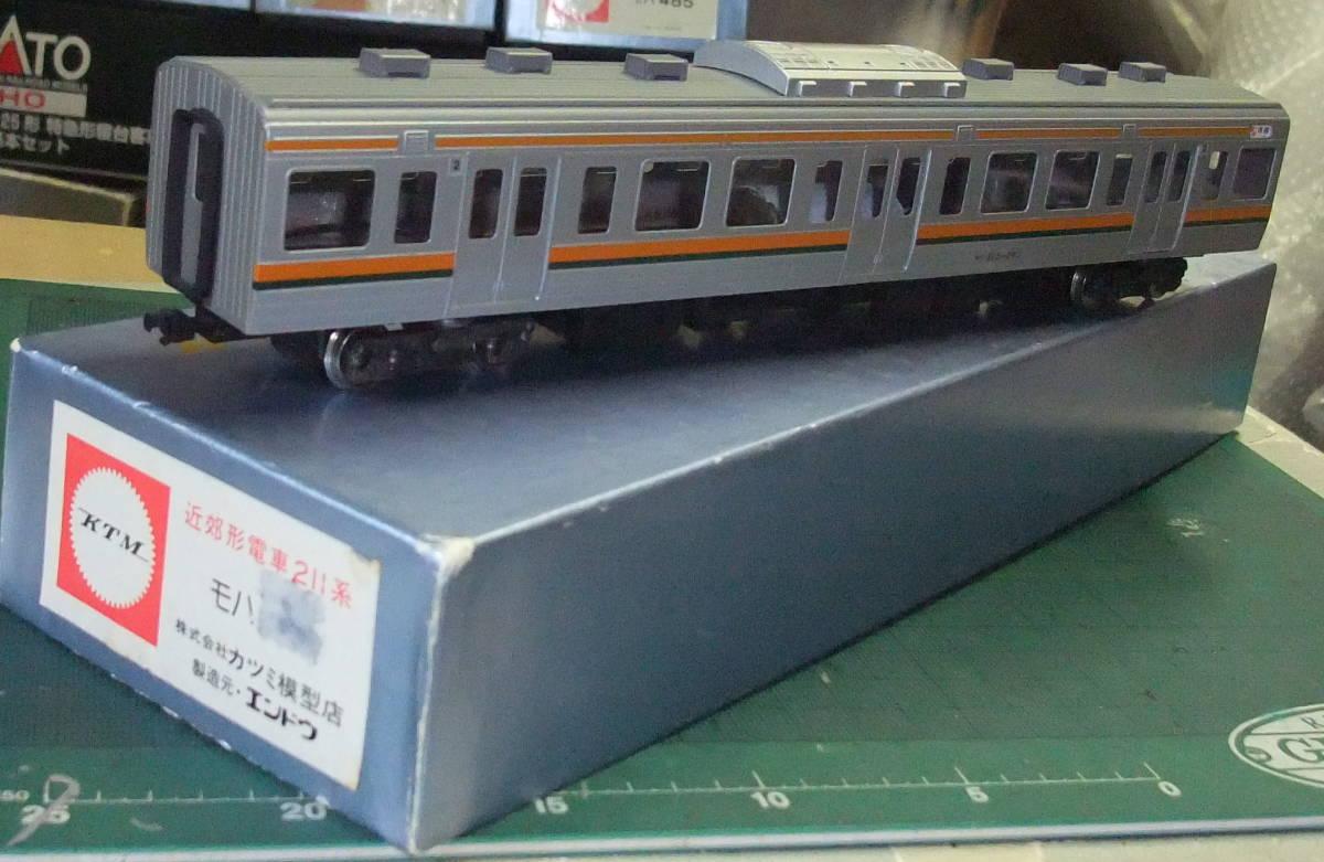 ヤフオクの気になる高額落札品: 鉄道模型の完成品