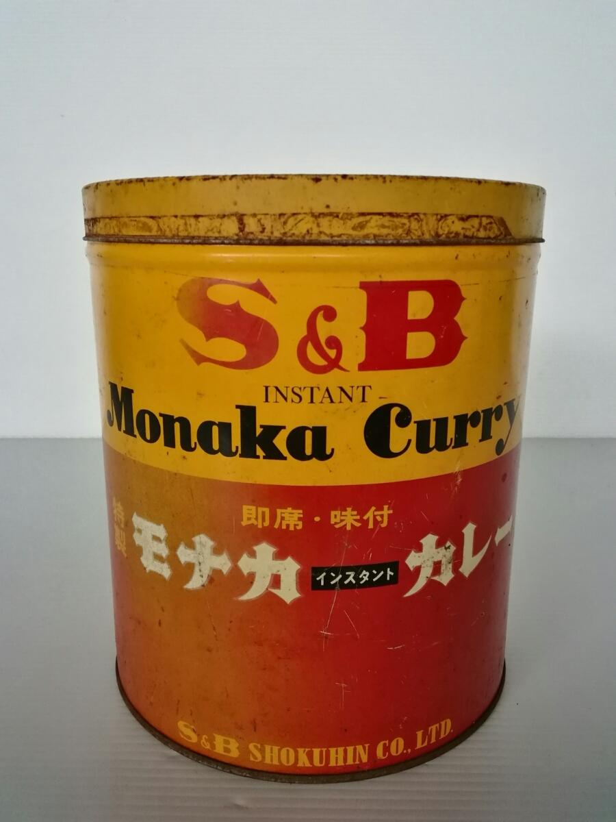 昭和レトロ エスビーカレー s\u0026b 空き缶 ビンテージ 当時物 - 雑貨