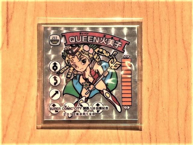 シナチクQueen ガムラツイスト ラーメンばあ - 雑貨