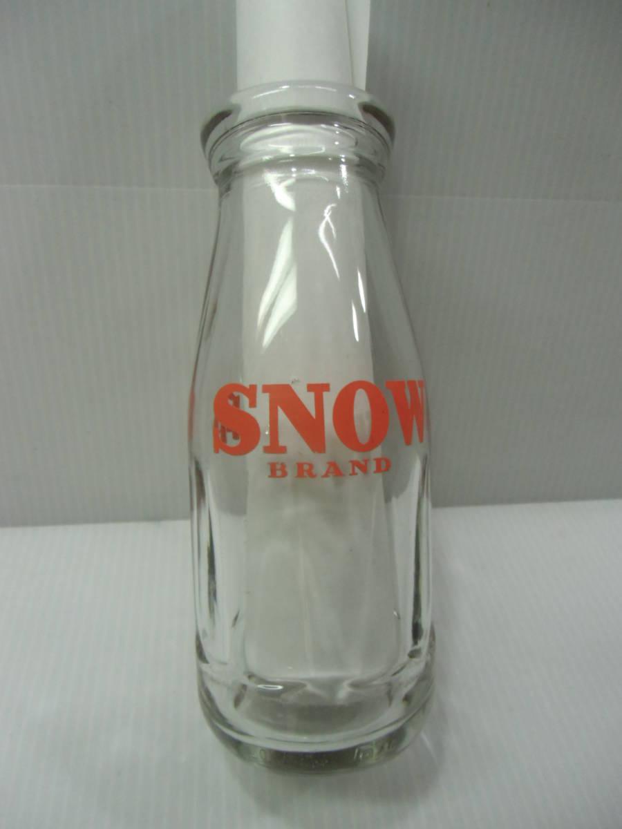 印象のデザイン 雪印 ＳＮＯＷ 牛乳瓶 180ml 空ビン ガラス瓶