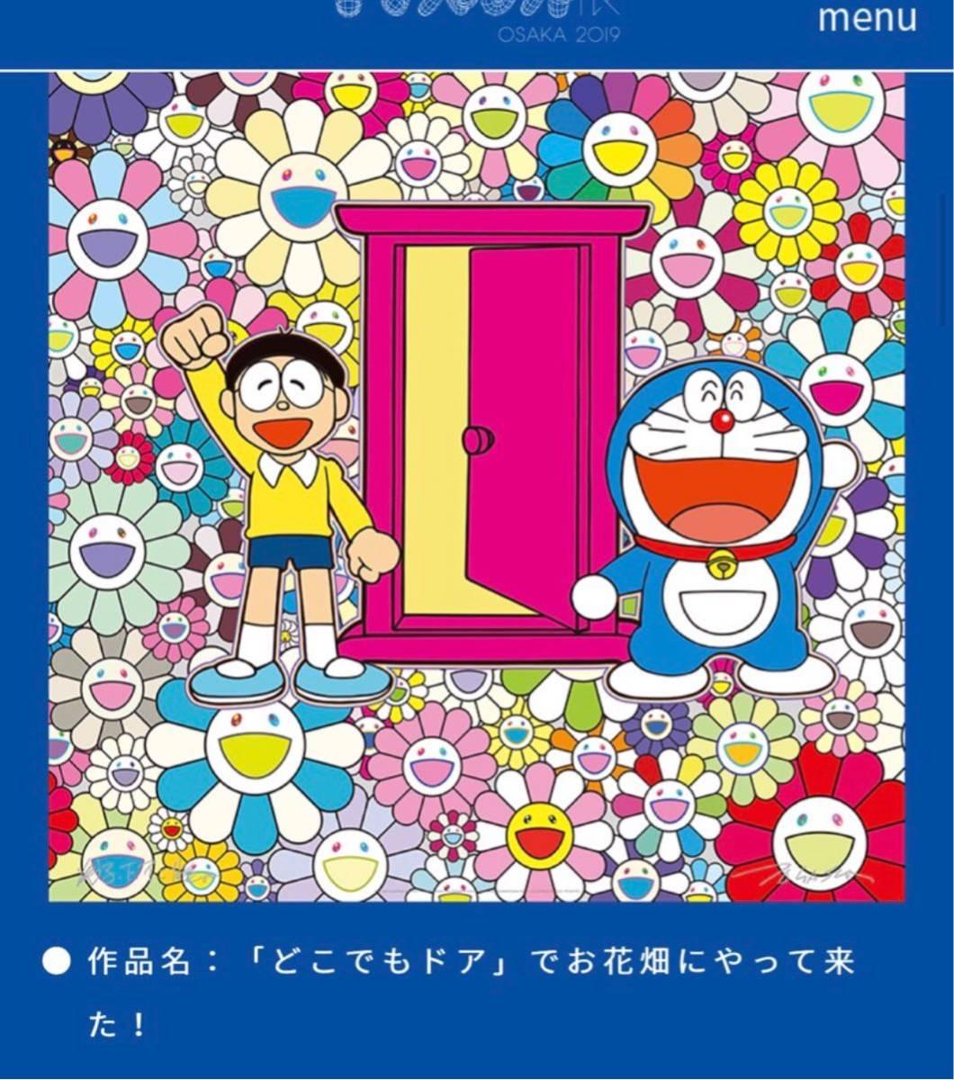 ヤフオクの気になる高額落札品: 非売品、当選品