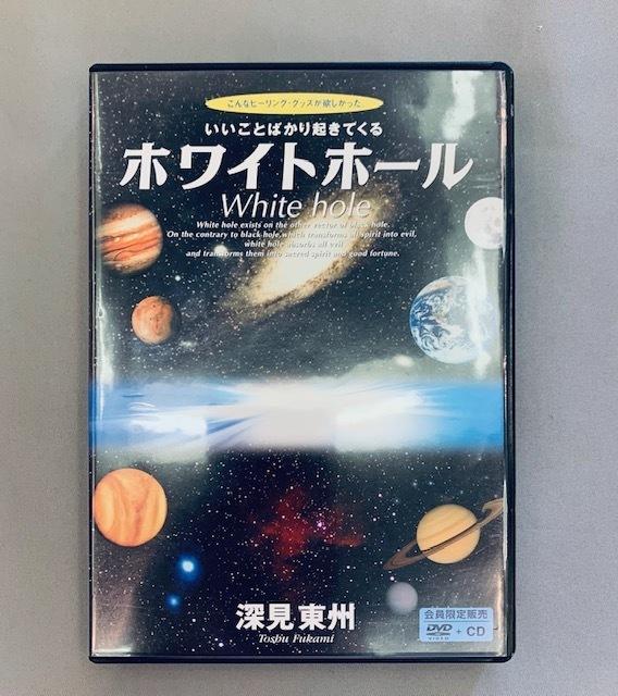 ヤフオクの気になる高額落札品: 【音楽、CD】の高額落札品TOP100