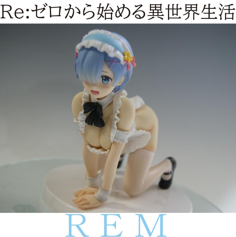 ヤフオクの気になる高額落札品: フィギュアの完成品