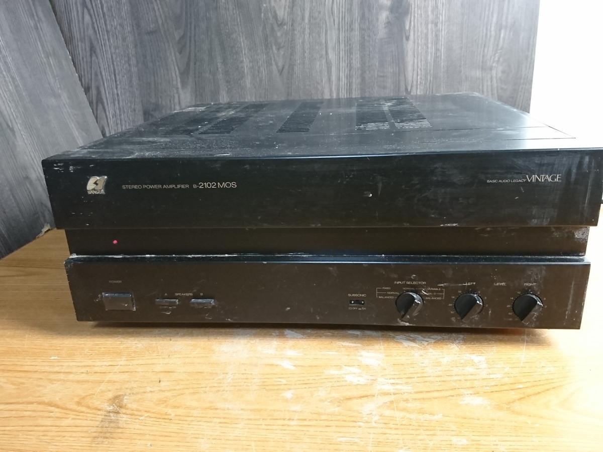 Sansui A-E300 やかましい プリメインアンプ