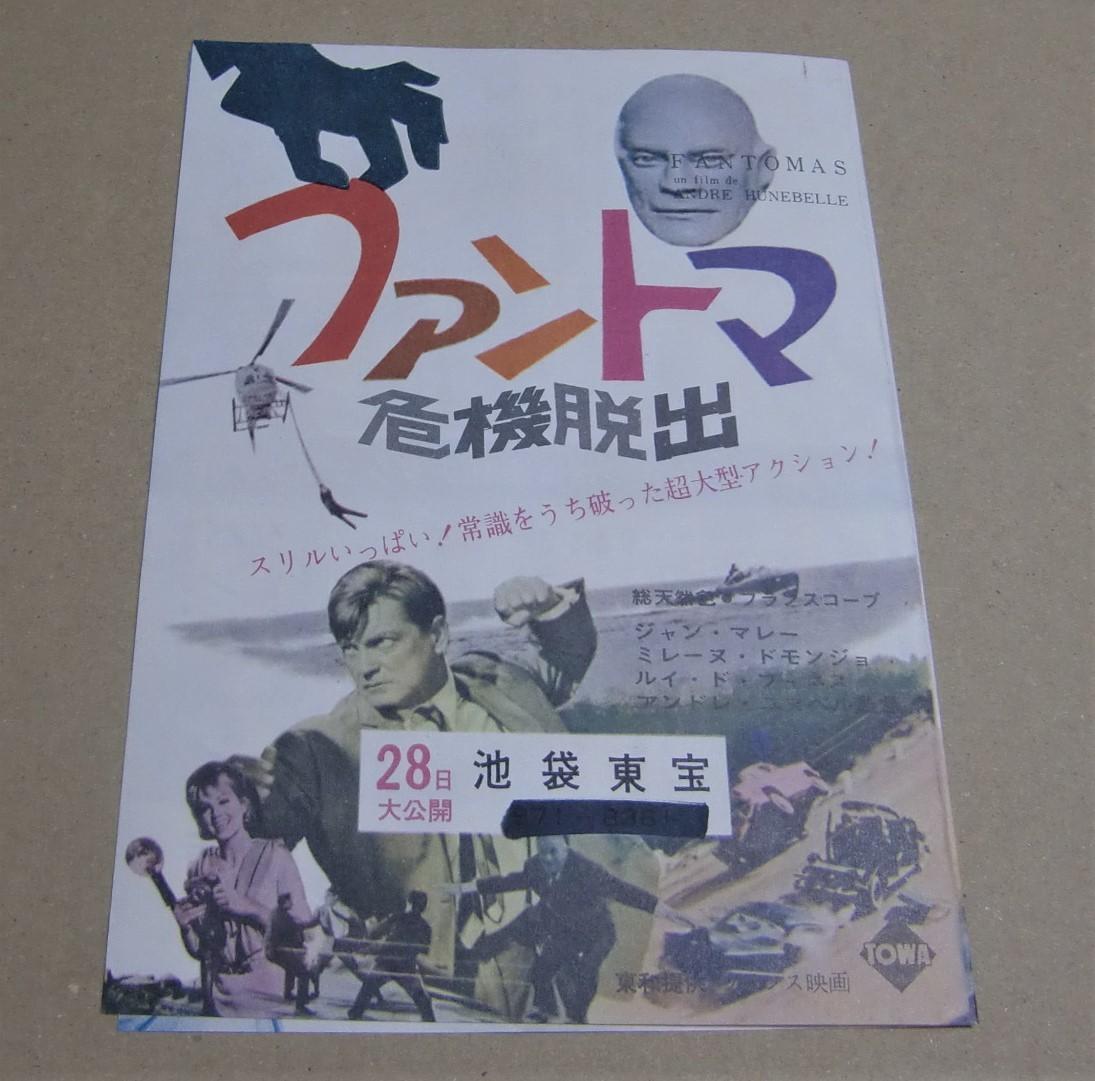 通販ポイント 映画タイムス/1984年号/映画サークル/同人誌/実物の映画