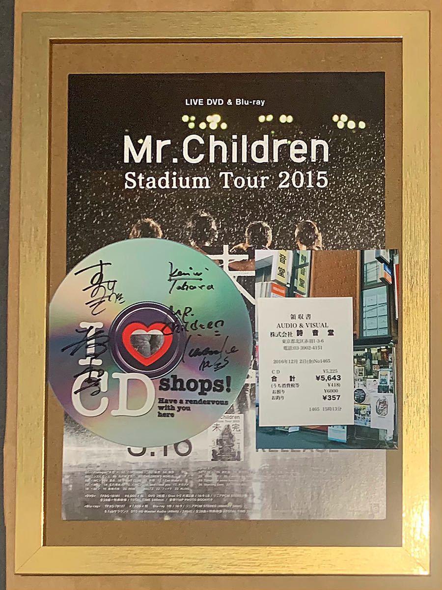 ポケットいっぱい Mr.Children ミスチル ステッカー サイン入り