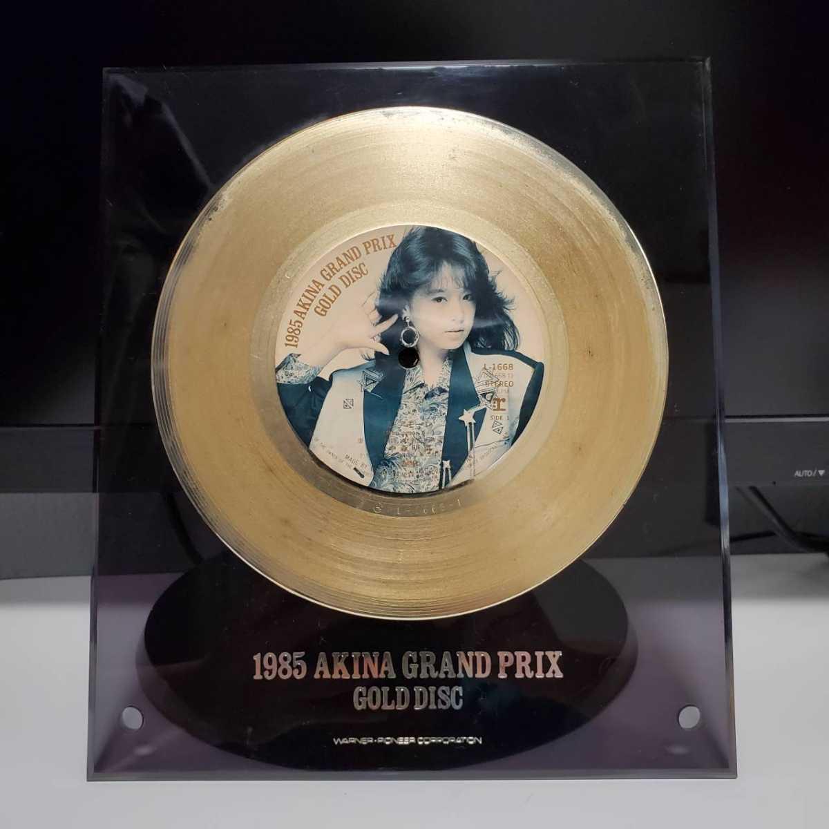 ☆中森明菜 GOLD DISC 1985 AKINA GRAND PRIX 非売品 ミ・アモーレ 