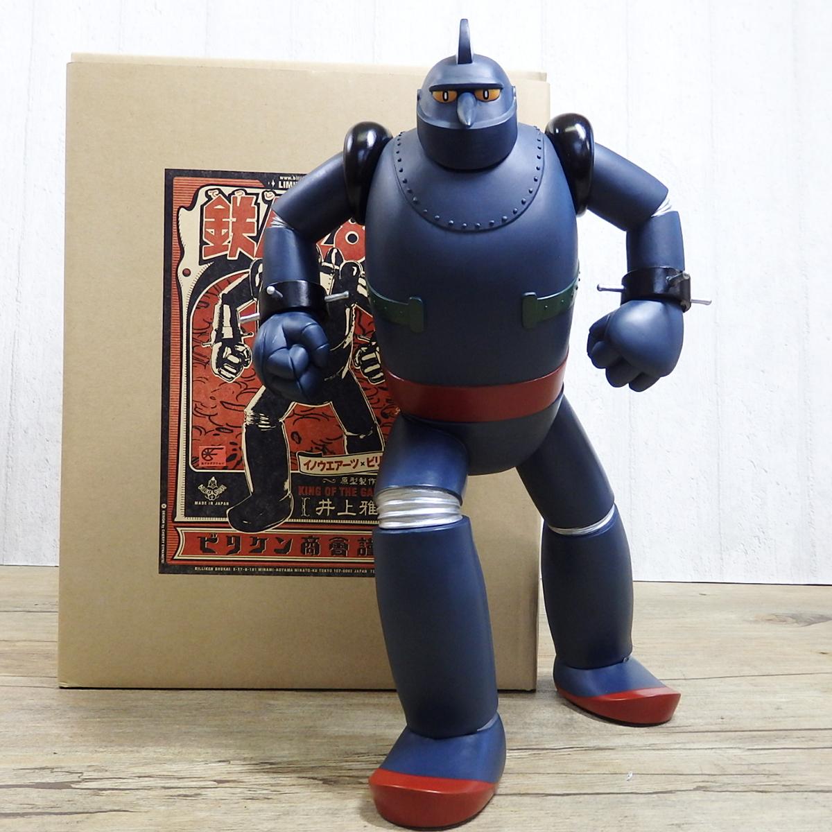 RIOBOT メタルギア サヘラントロプス ノンケール 千値練-