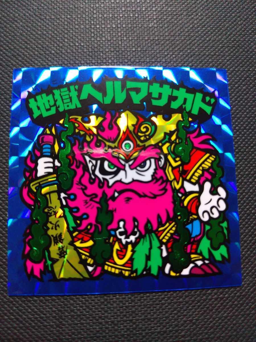 独特の上品 境外滅伝 魔香デミゴースト ビックリマン まんだらけ 