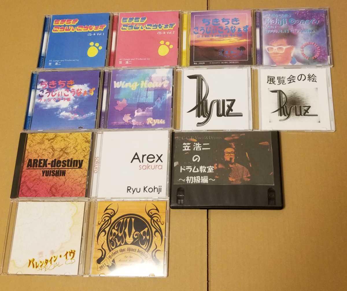 ヤフオクの気になる高額落札品: 【音楽、CD】の高額落札品TOP100