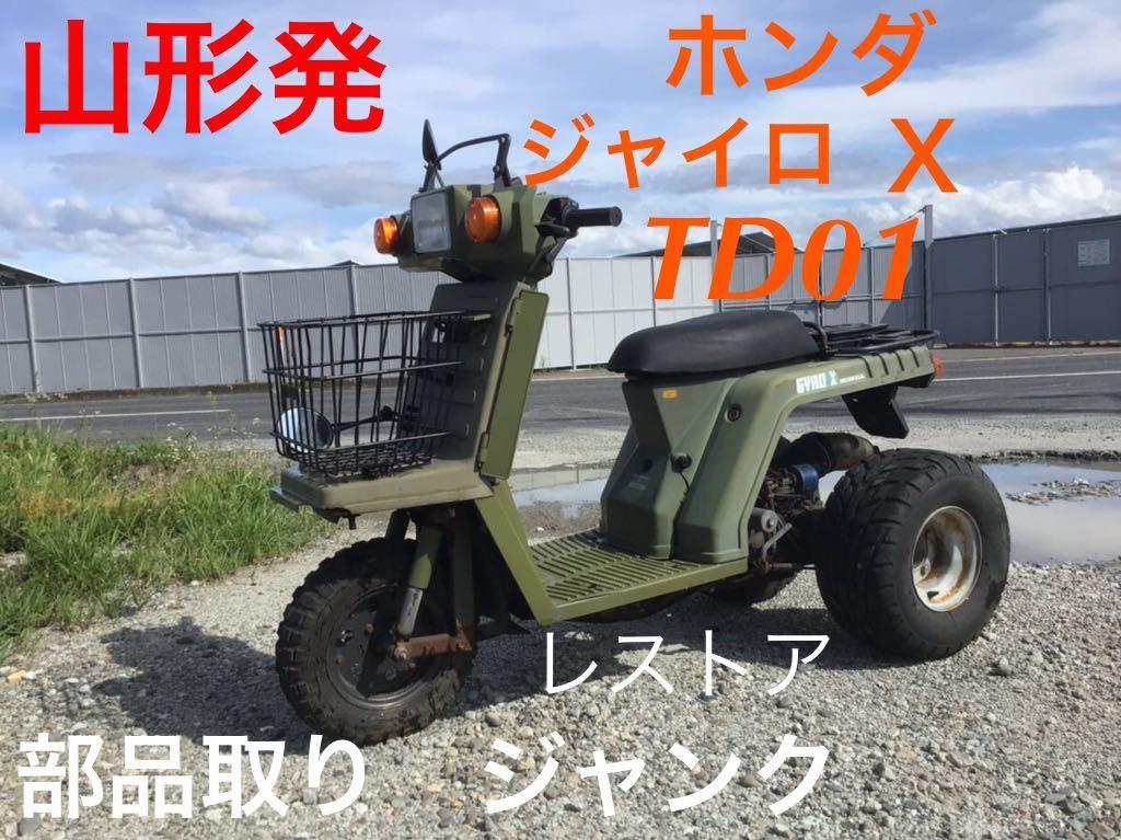 ヤフオクの気になる高額落札品: 自動車、オートバイ